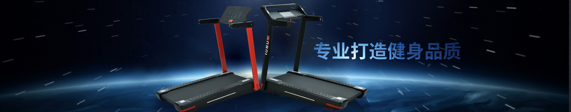 公司簡(jiǎn)介